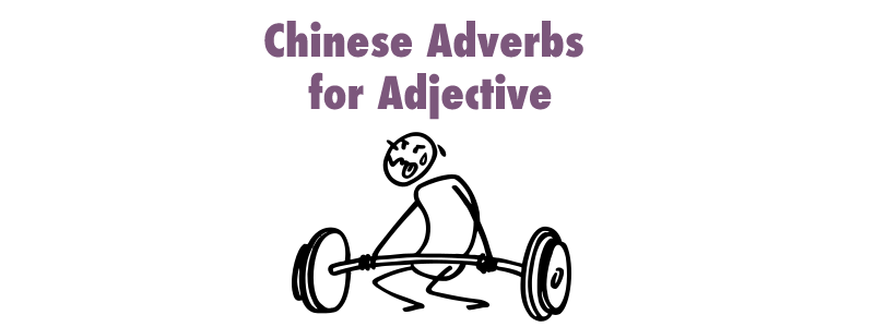 Adverbs for Adjective 很 hěn 特別 tèbié