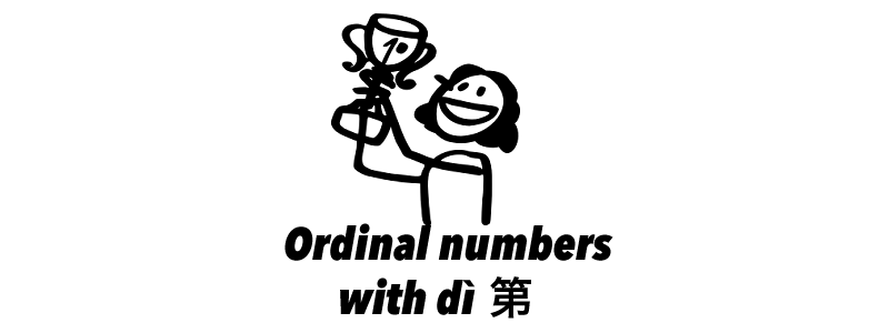 First, Second, and Third - OneDotDot Chinese
