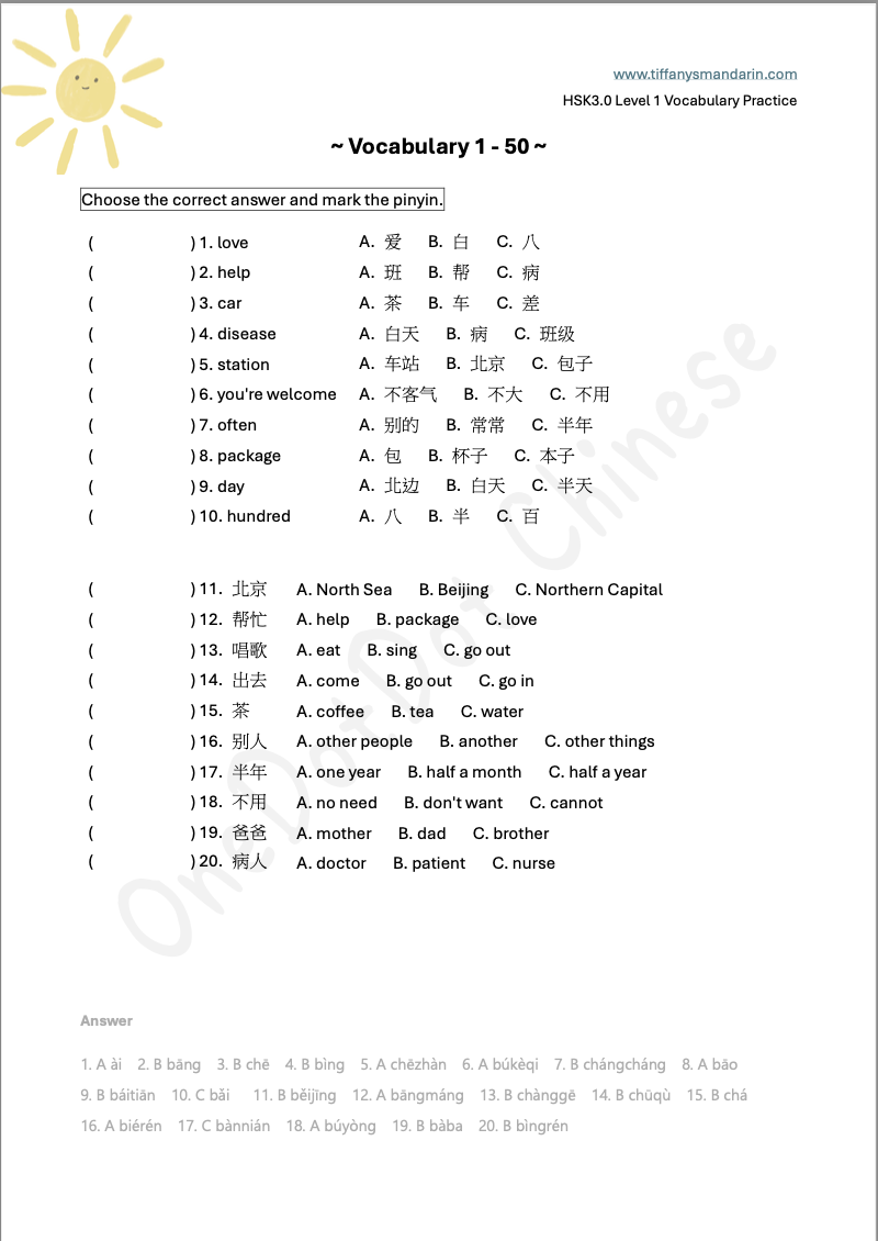 HSK 1 Vocabulary & Workbook - OneDotDot Chinese