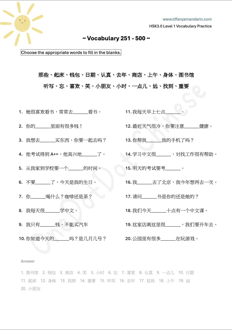 HSK 1 Vocabulary & Workbook - OneDotDot Chinese