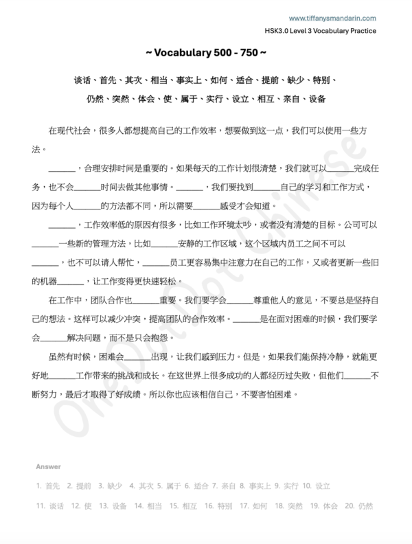 HSK 3 Vocabulary & Workbook - Image 7