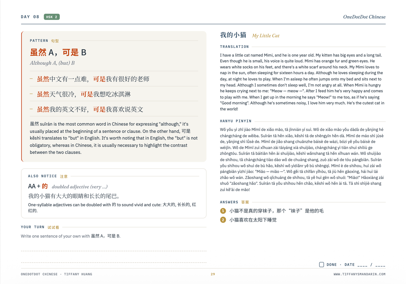 20 Days Reading (HSK1-2) Traditional & Simplified - Image 6