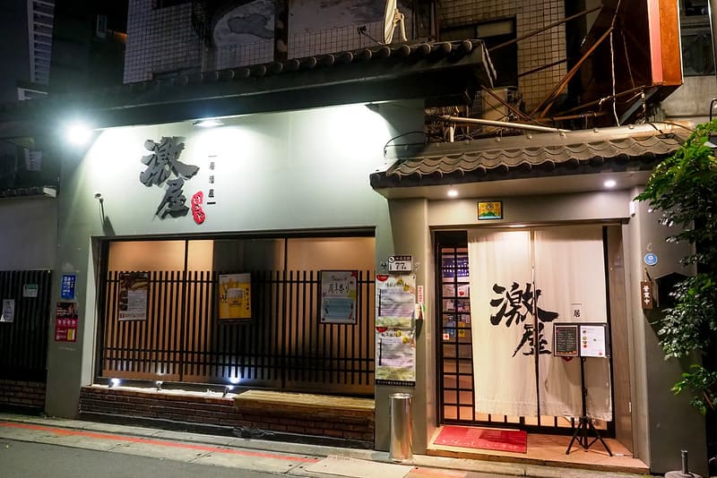 Japanese Food in Chinese