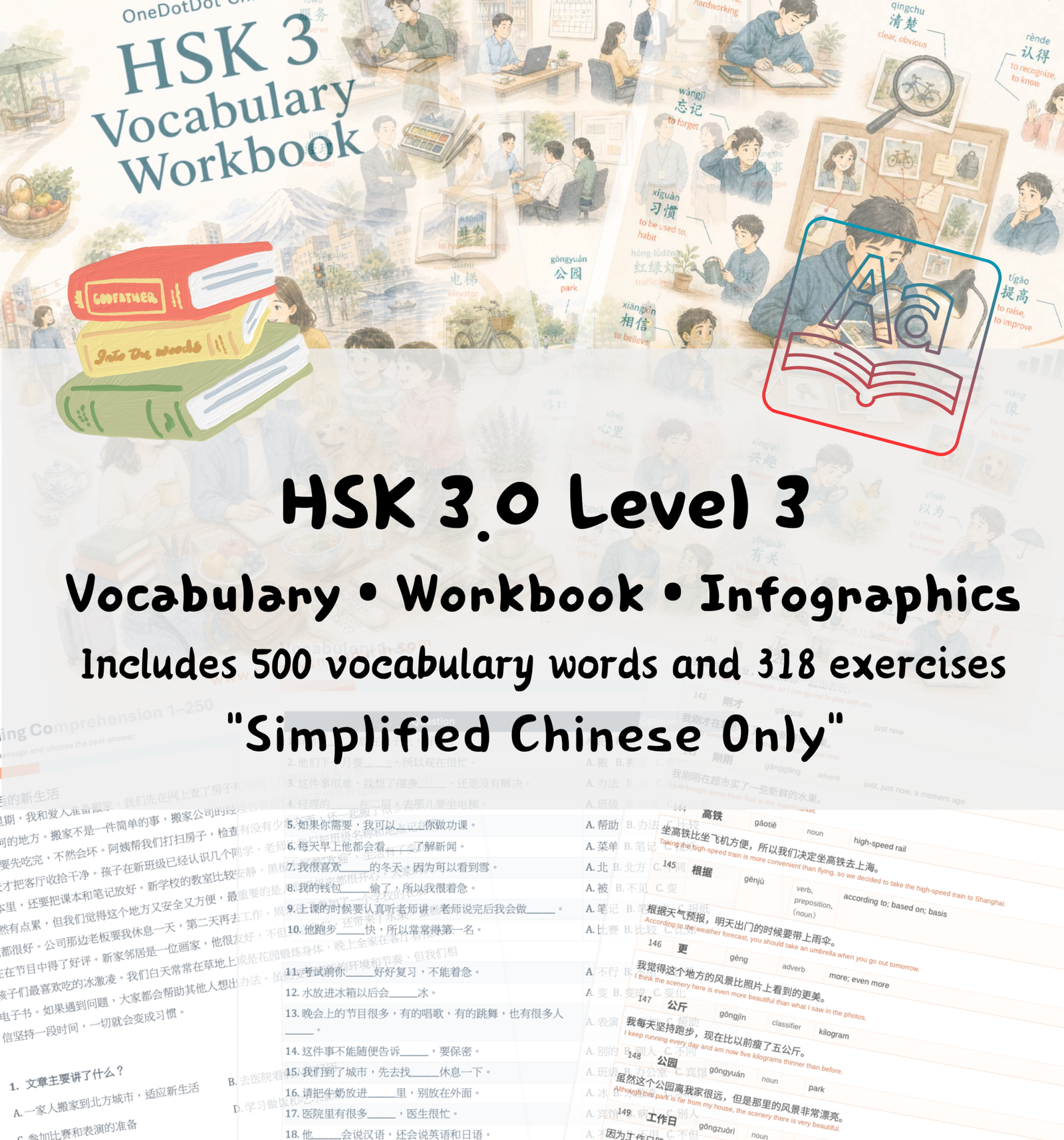 HSK 3 Vocabulary & Workbook & Infographic cover