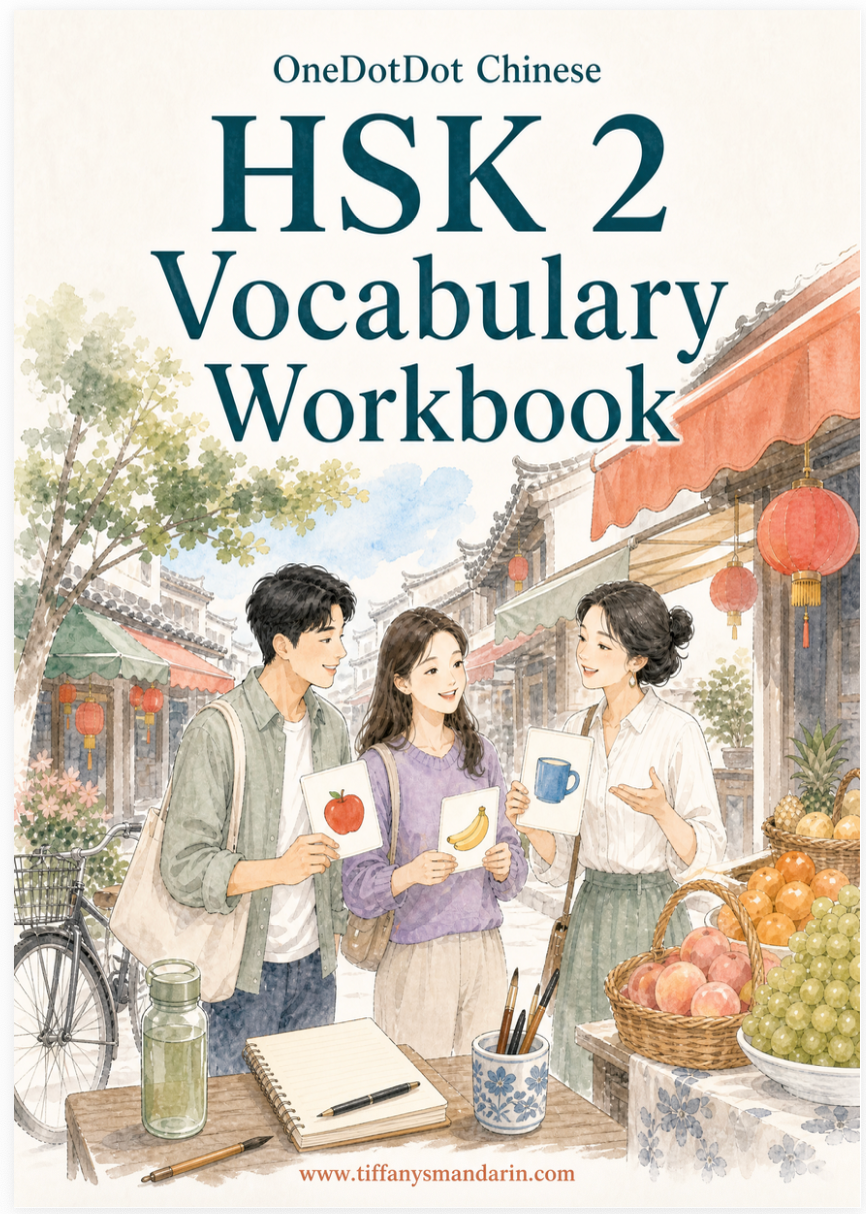 HSK 2 Vocabulary • Workbook • Infographics - Image 2