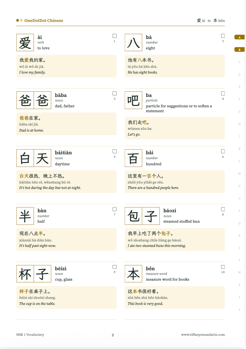 HSK 1 Vocabulary • Workbook • Infographics - Image 5