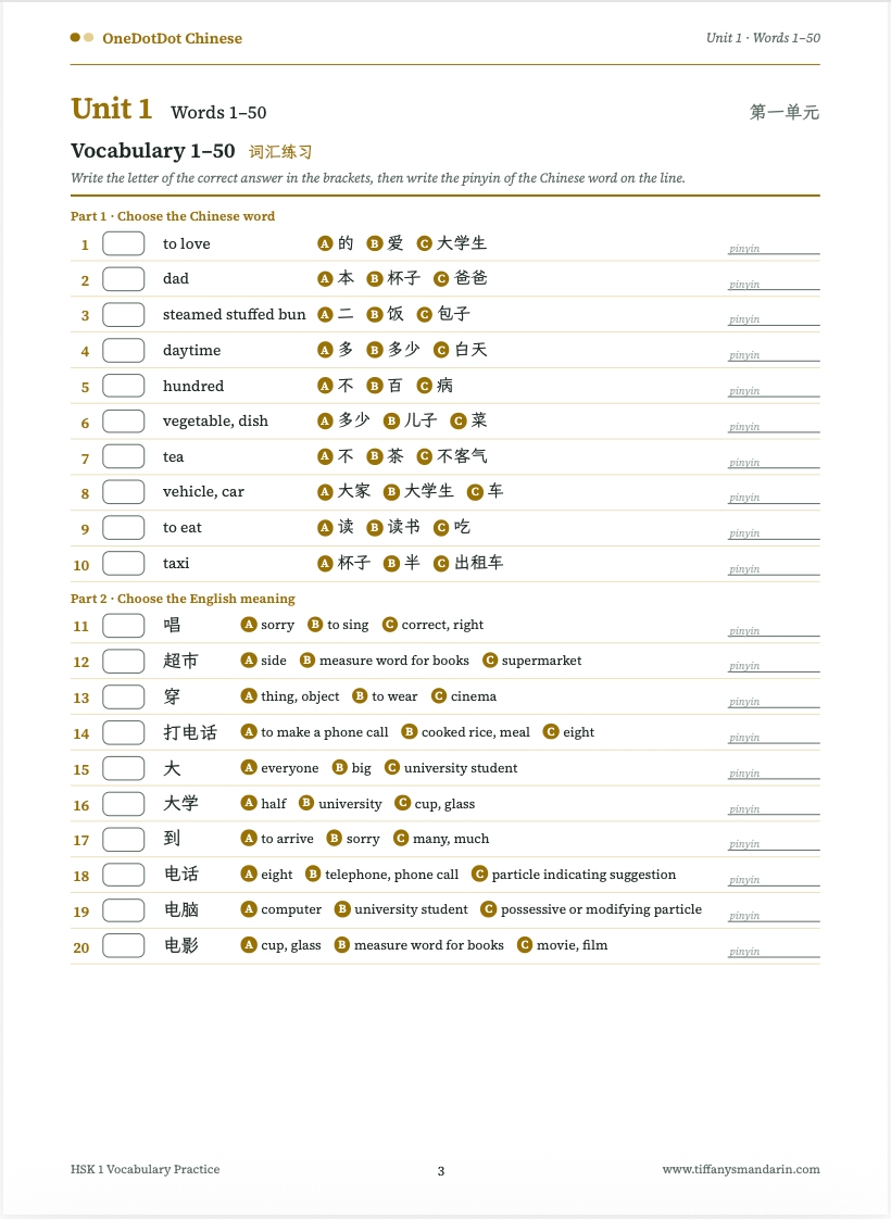 HSK 1 Vocabulary • Workbook • Infographics - Image 6