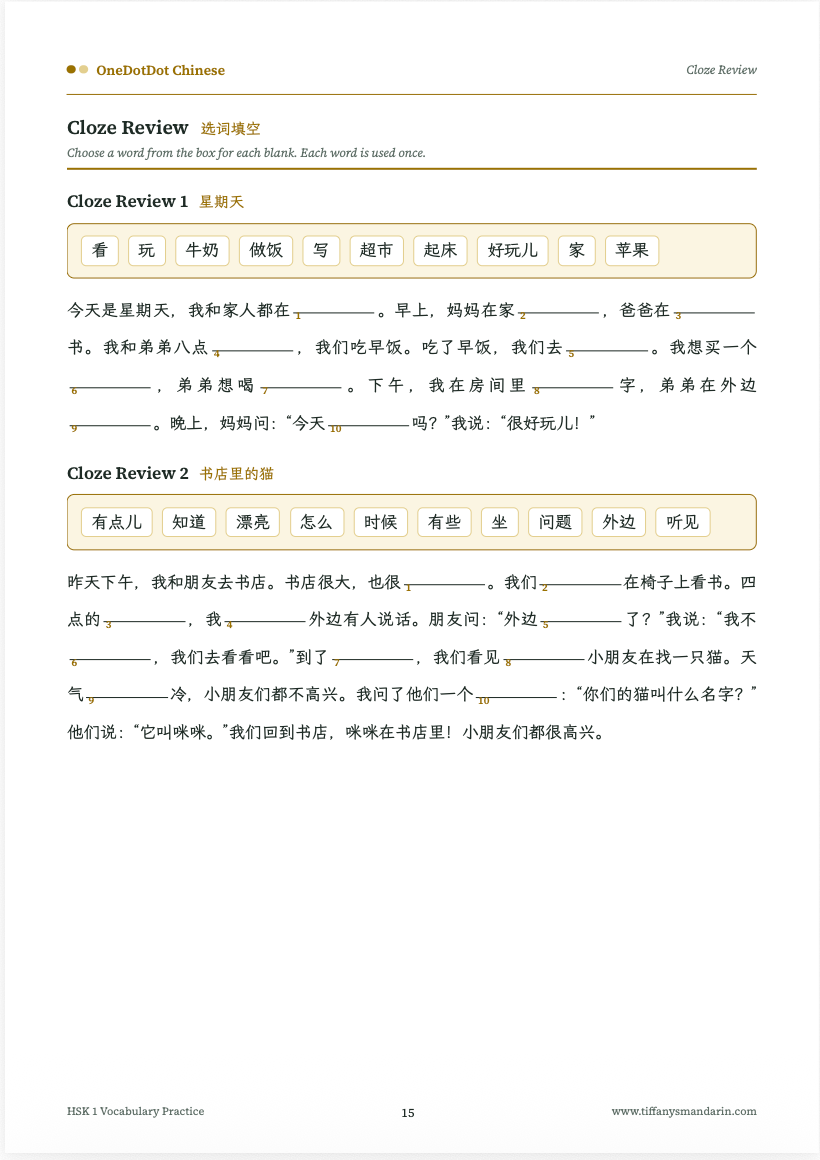 HSK 1 Vocabulary • Workbook • Infographics - Image 8