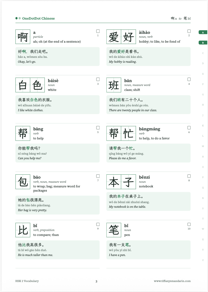 HSK 2 Vocabulary • Workbook • Infographics - Image 6