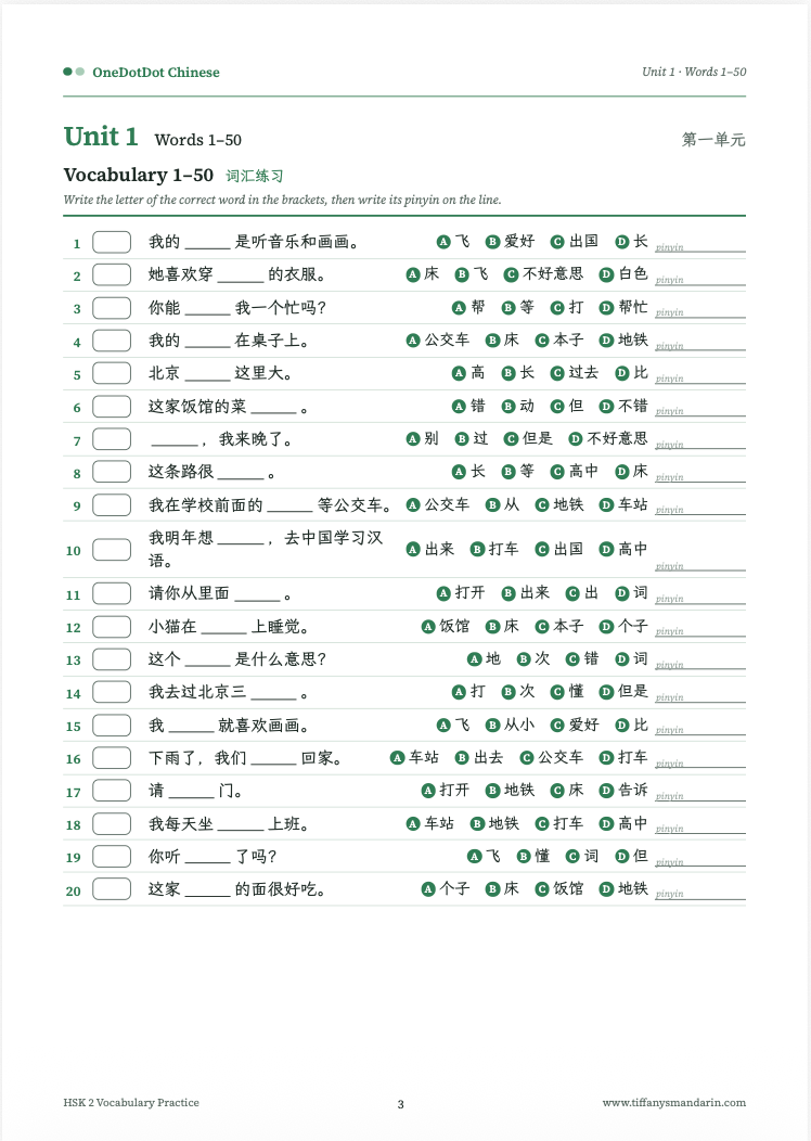 HSK 2 Vocabulary • Workbook • Infographics - Image 7