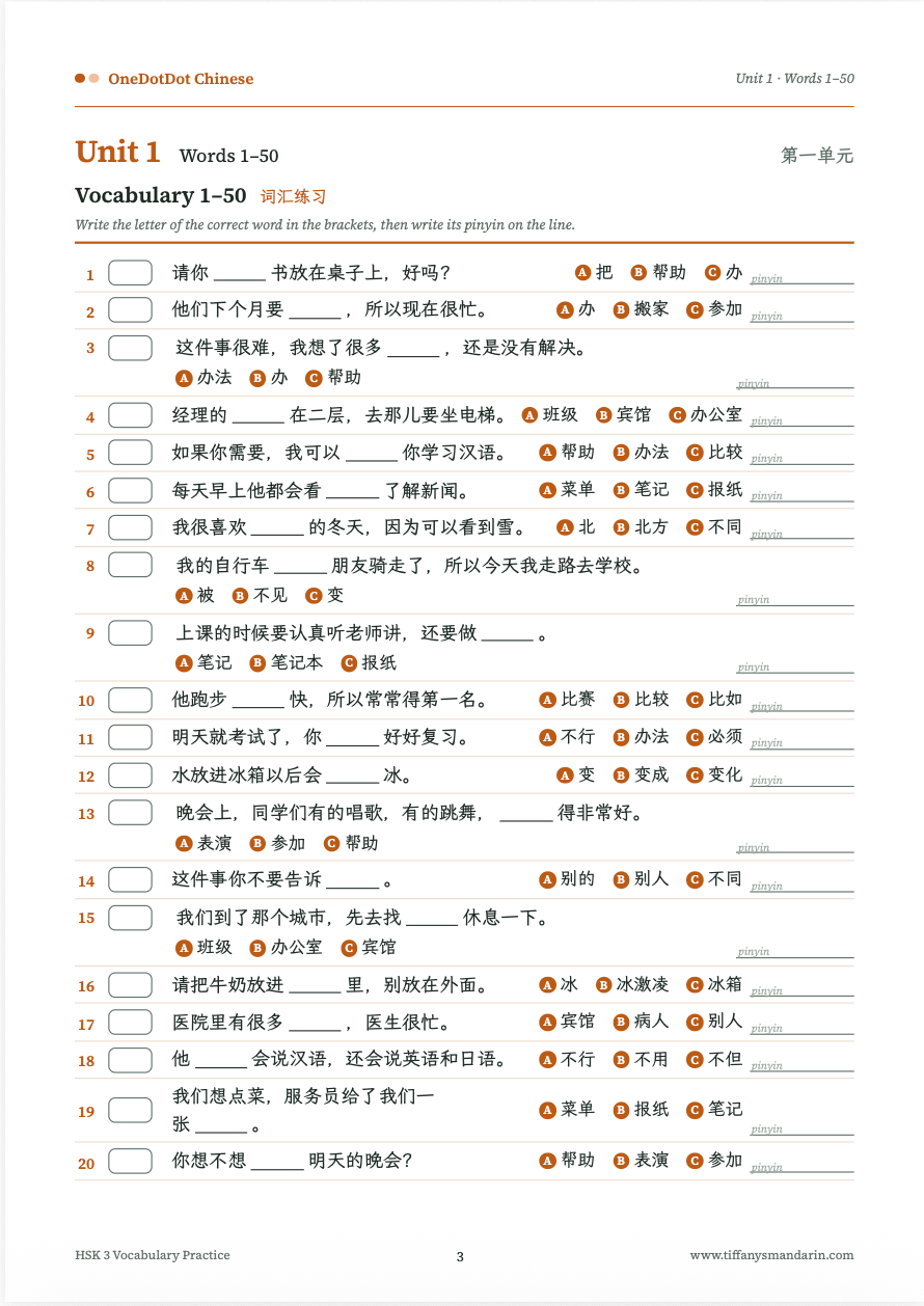 HSK 3 Vocabulary • Workbook • Infographics - Image 8