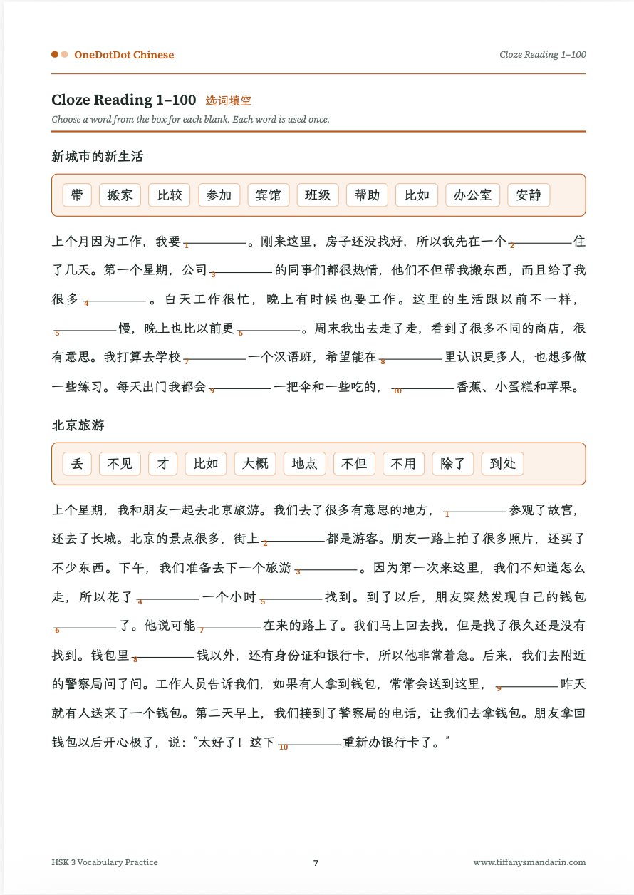 HSK 3 Vocabulary • Workbook • Infographics - Image 10