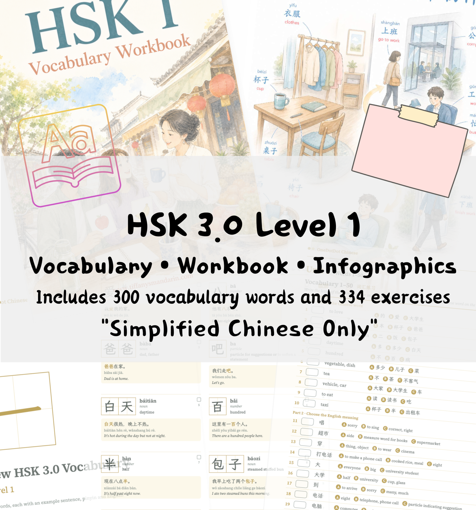 HSK 1 Vocabulary • Workbook • Infographics