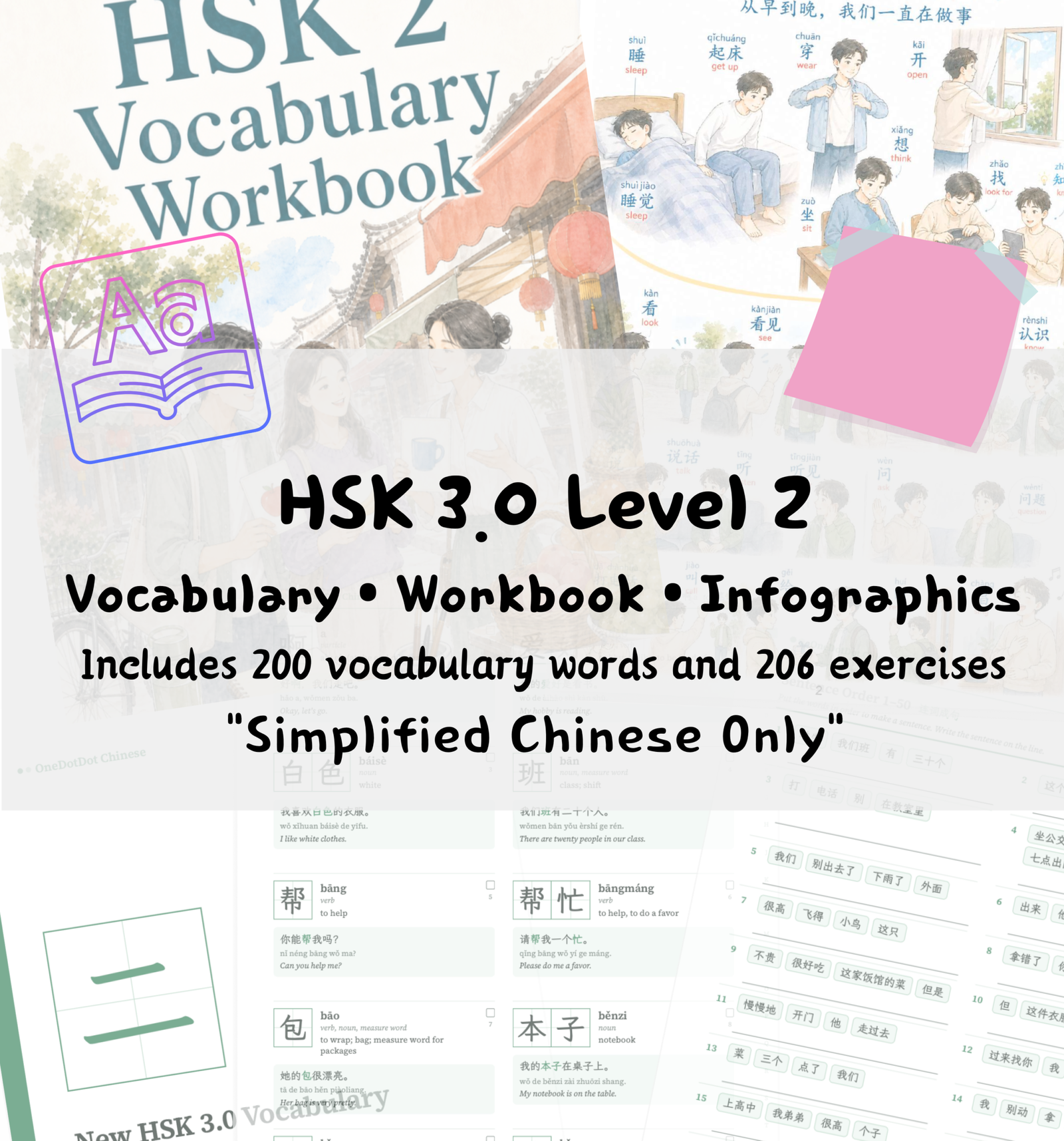 HSK 2 Vocabulary • Workbook • Infographics