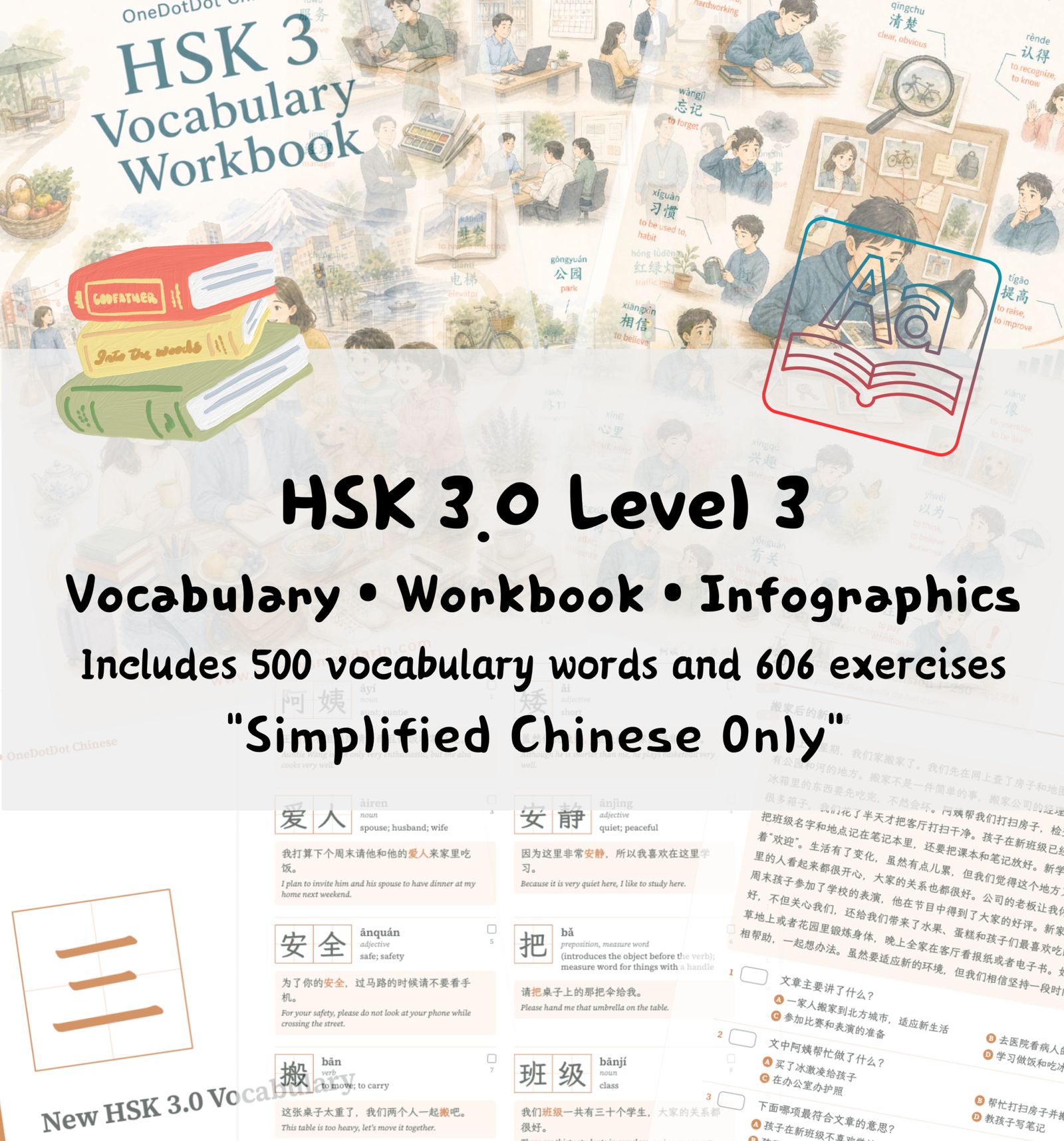 HSK 3 Vocabulary • Workbook • Infographics