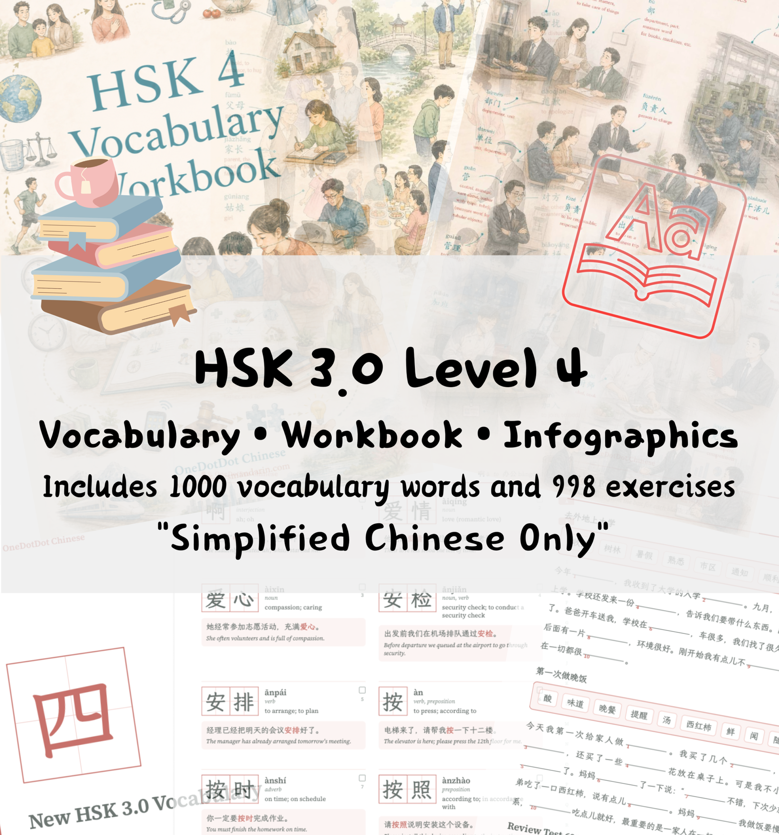 HSK 4 Vocabulary & Workbook & Infographic cover