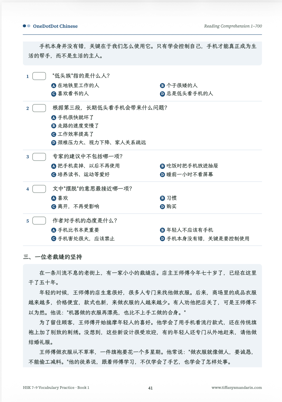 HSK 7-9 Vocabulary • Workbook (下) - Image 5