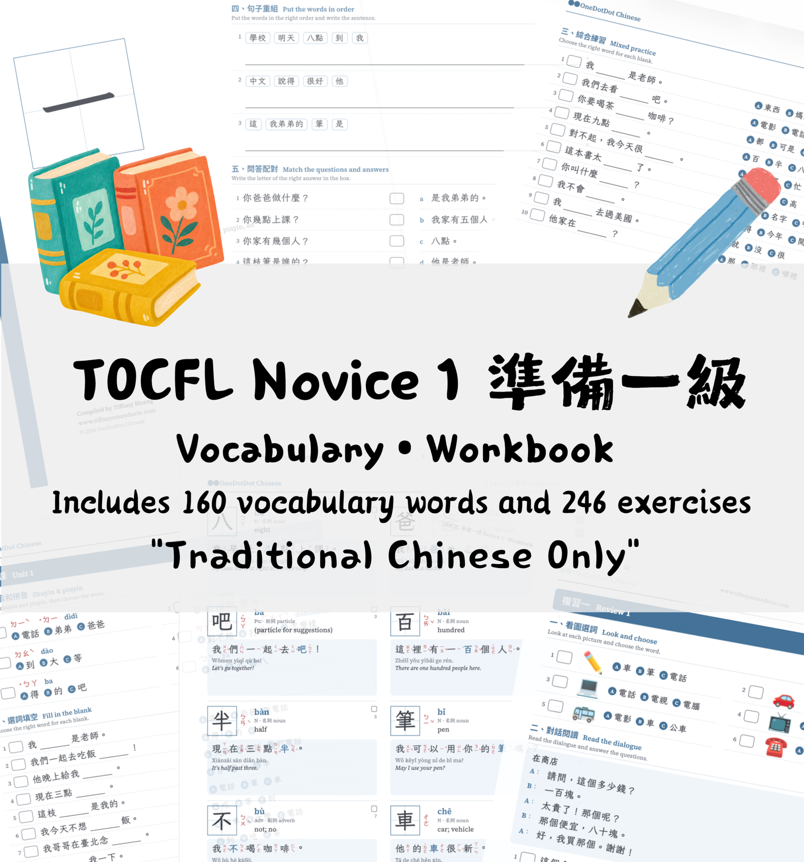 TOCFL Novice 1 準備一級 Vocabulary • Workbook