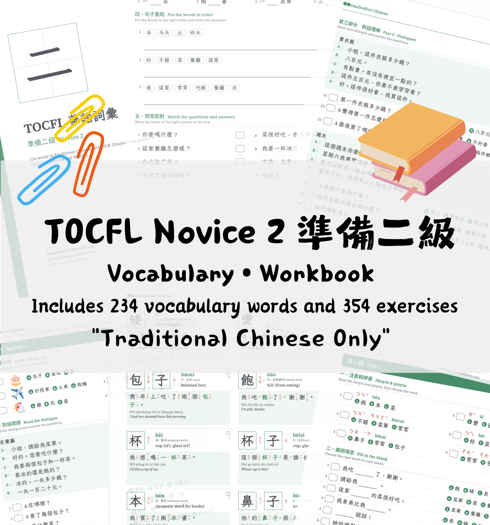 TOCFL Novice 2 準備二級 Vocabulary • Workbook