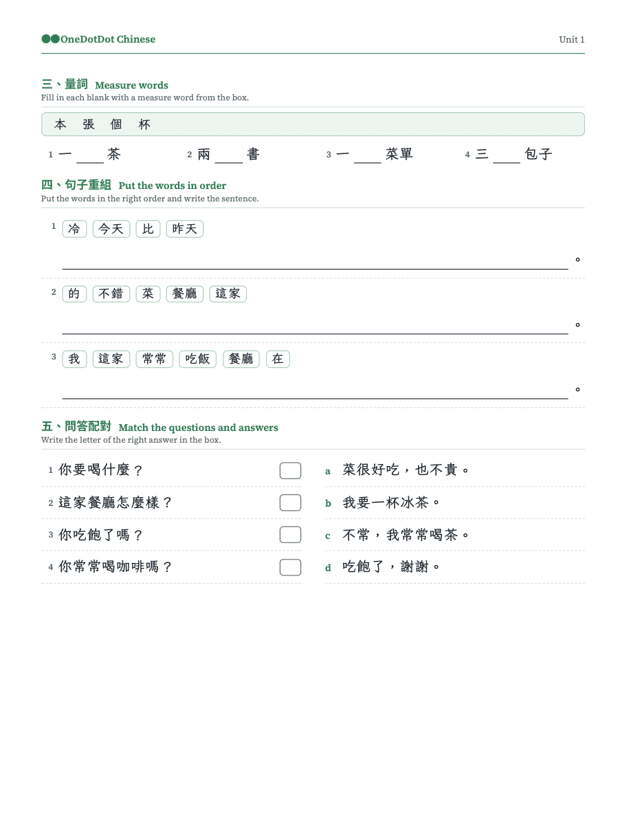 TOCFL Novice 2 準備二級 Vocabulary • Workbook - Image 5