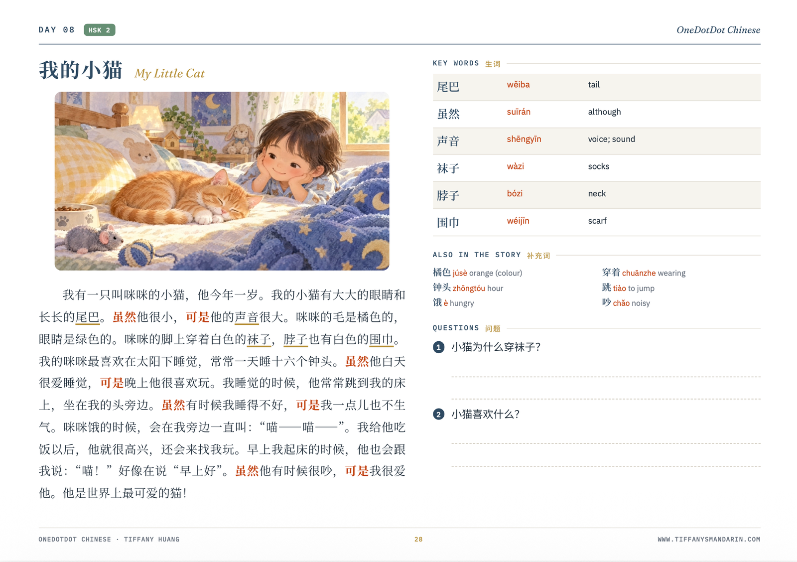 20 Days Reading (HSK1-2) Traditional & Simplified - Image 4